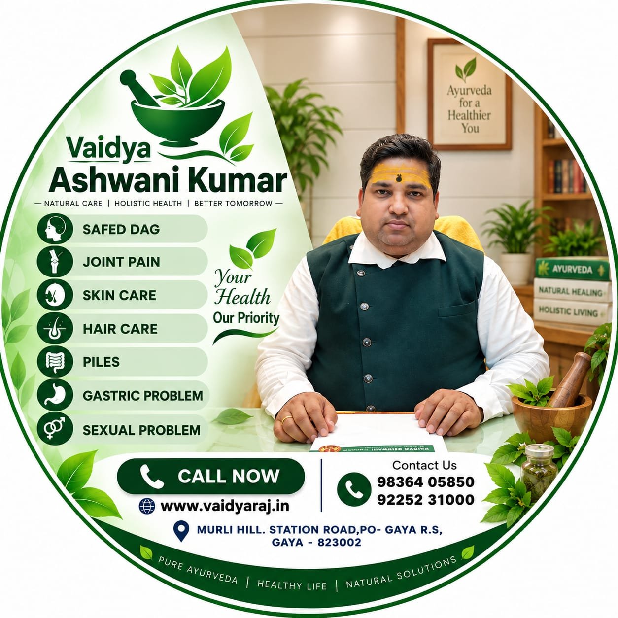 Vaidya Ashwani Kumar clinic gallery